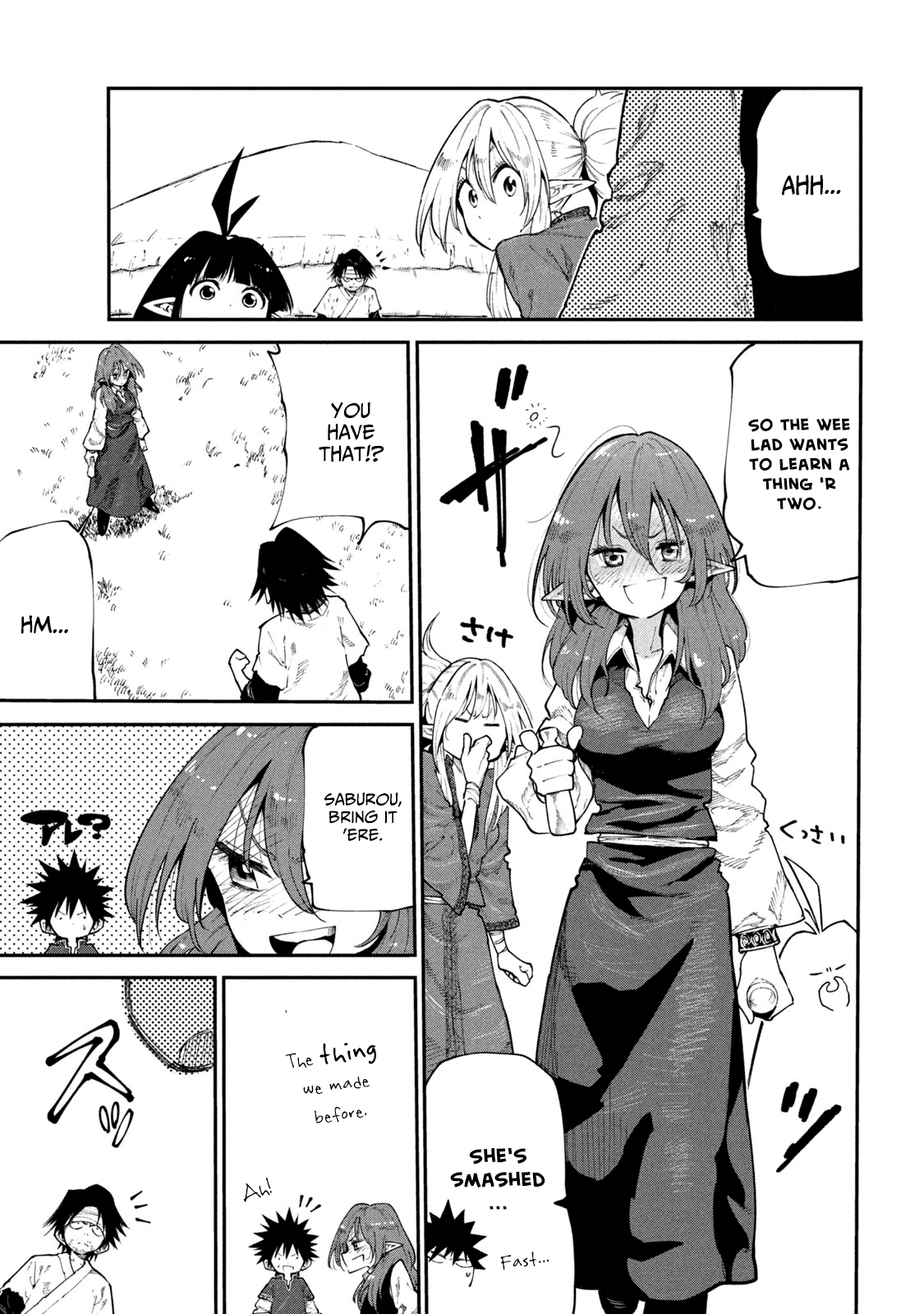 Mazumeshi Elf To Youbokugurashi Chapter 43 15